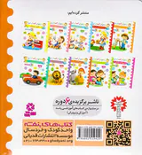 صدای کی صدای چی حیوانات جنگل وحشی